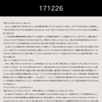 171226