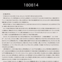 180814