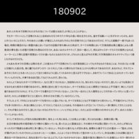 180902